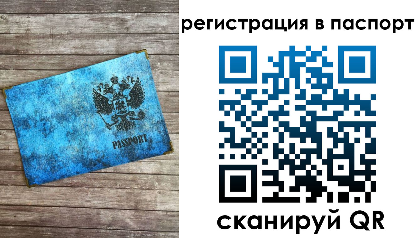 регистрация для дет. сада в Каменск-Шахтинском